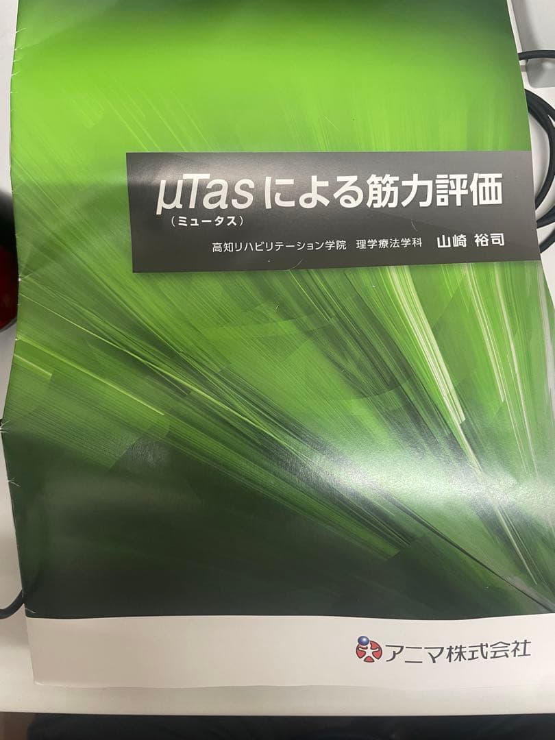 スマスロ L聖闘士星矢 （横浜市引き取り限定）最終値下げ！！