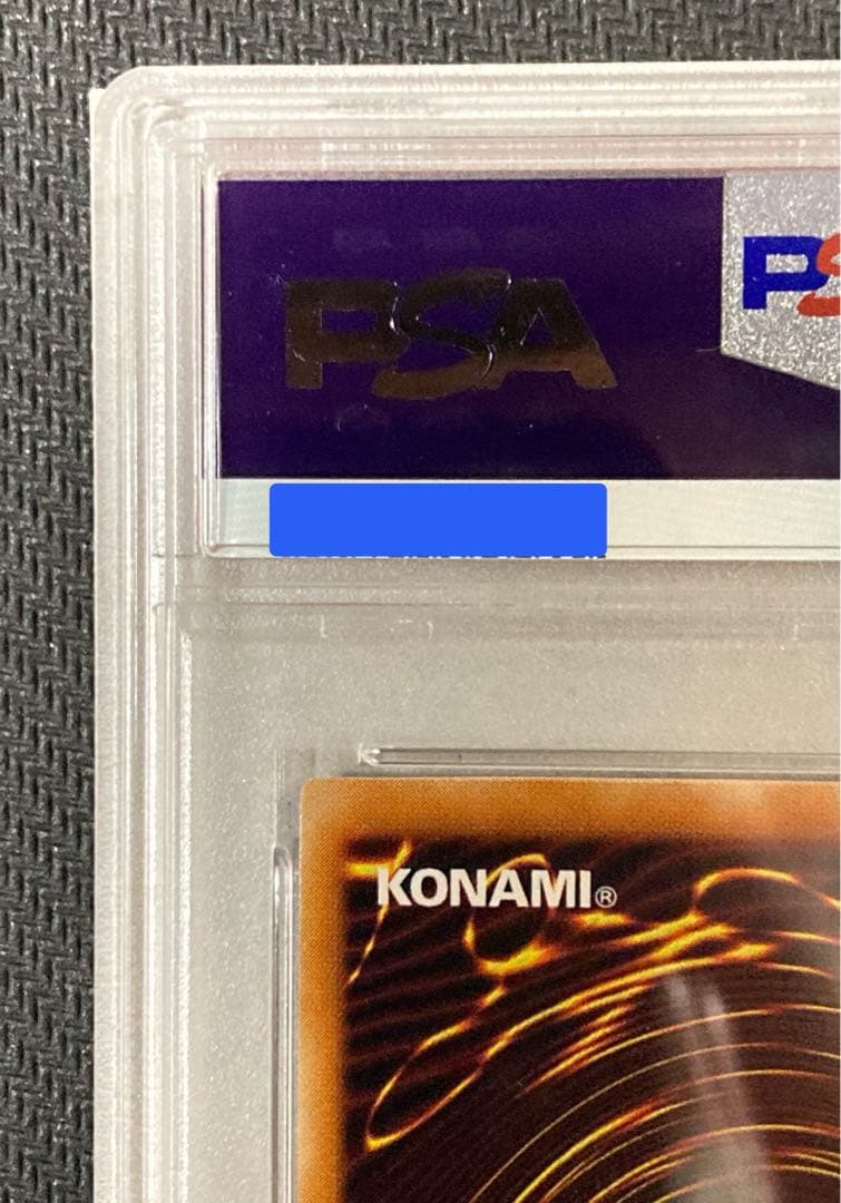 PSA10 暗黒騎士ガイア レリーフ 四つ目 遊戯王 美品