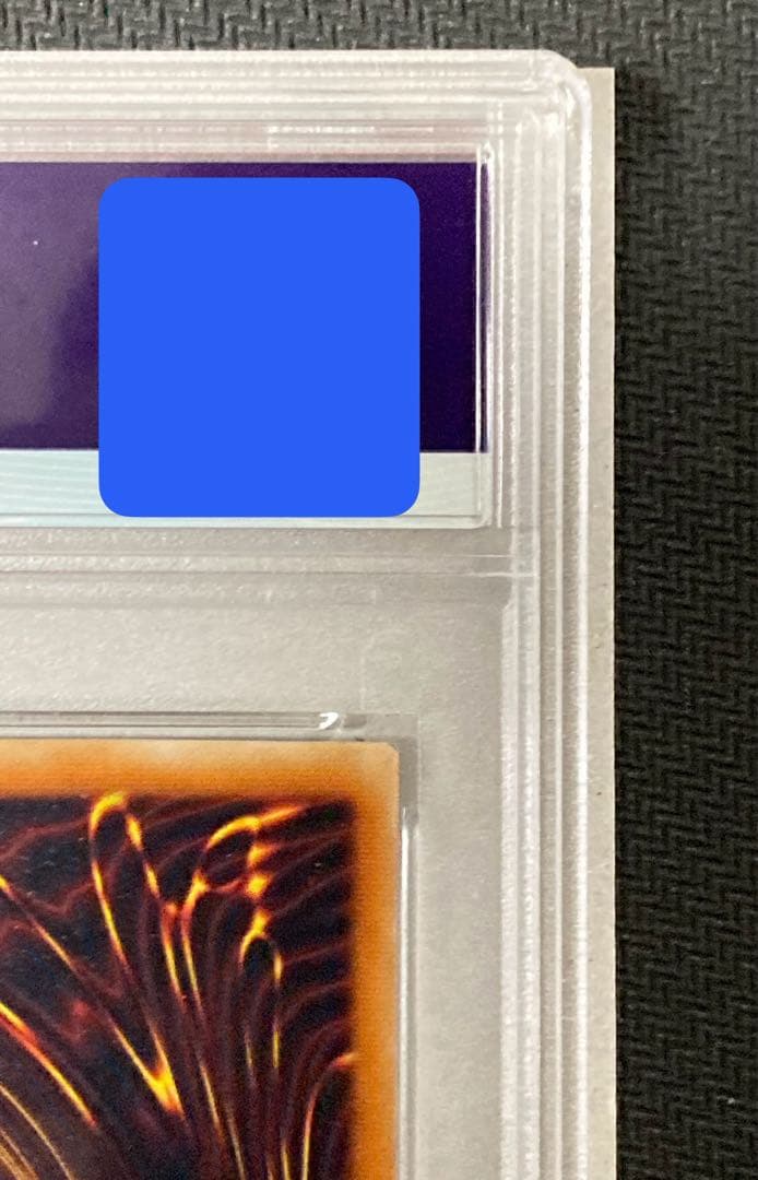 PSA10 暗黒騎士ガイア レリーフ 四つ目 遊戯王 美品