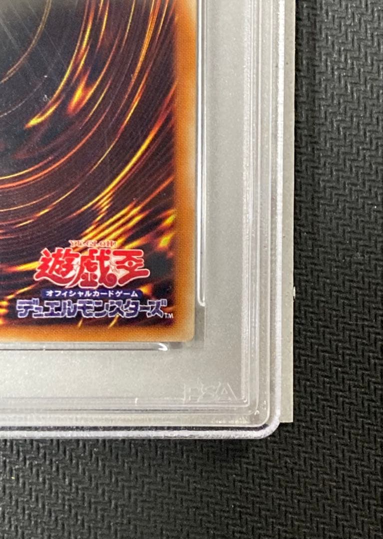 PSA10 暗黒騎士ガイア レリーフ 四つ目 遊戯王 美品