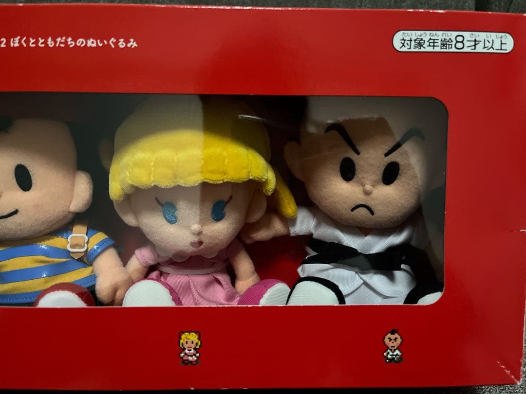 MOTHER ぼくとともだち ぬいぐるみ ほぼ日 ネス ポーラ ジェフ プー