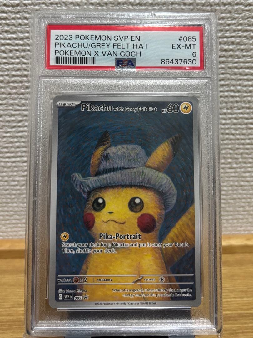 【PSA6】ゴッホピカチュウ