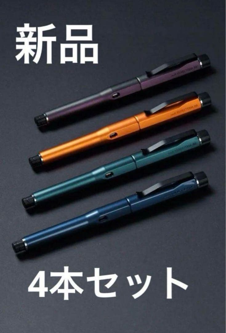 新品未使用クルトガダイブ4色セット KURUTOGA DIVE 三菱鉛筆