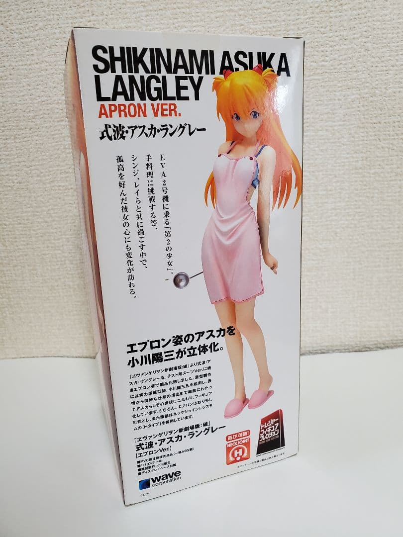 ヱヴァ 新劇場版：破 アスカ エプロンVer. WAVE エプロン脱着可能