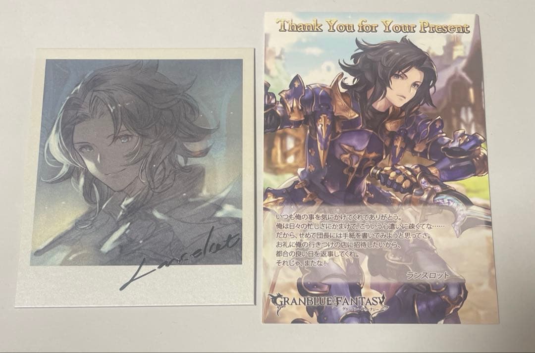 グランブルーファンタジー2017バレンタインお返しカード⭐️ラン