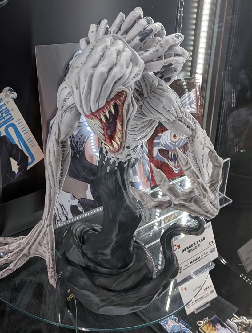 一番くじ 呪術廻戦0 C賞 特級過呪怨霊 祈本里香