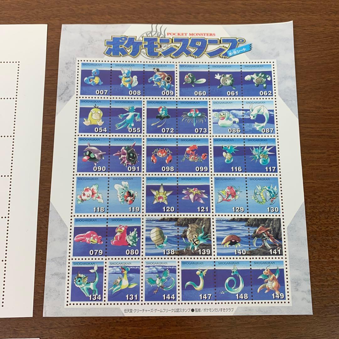 ➀ 未使用 ポケモンスタンプ ブルーバージョン 全151種 コンプセット