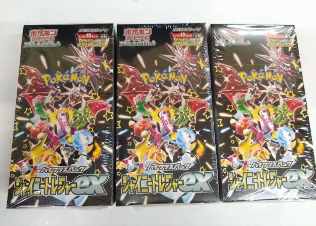 ポケモンカード シャイニートレジャーex シュリンク付未開封3BOX