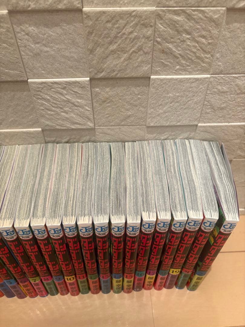 サ*V様 ダンダダン　1-21巻　全巻