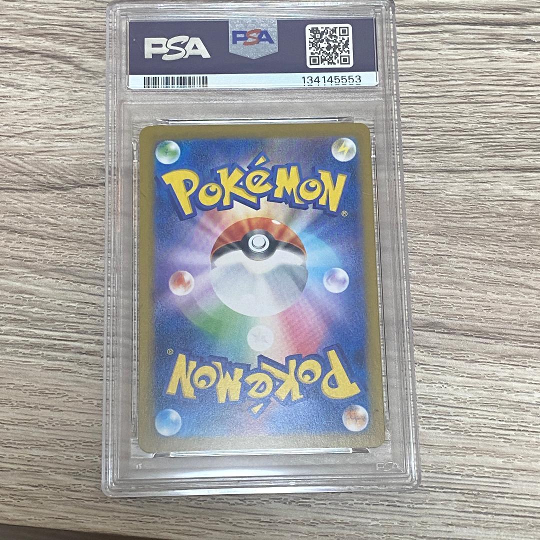 か*か様 【PSA9】メガリザードンX ex sar