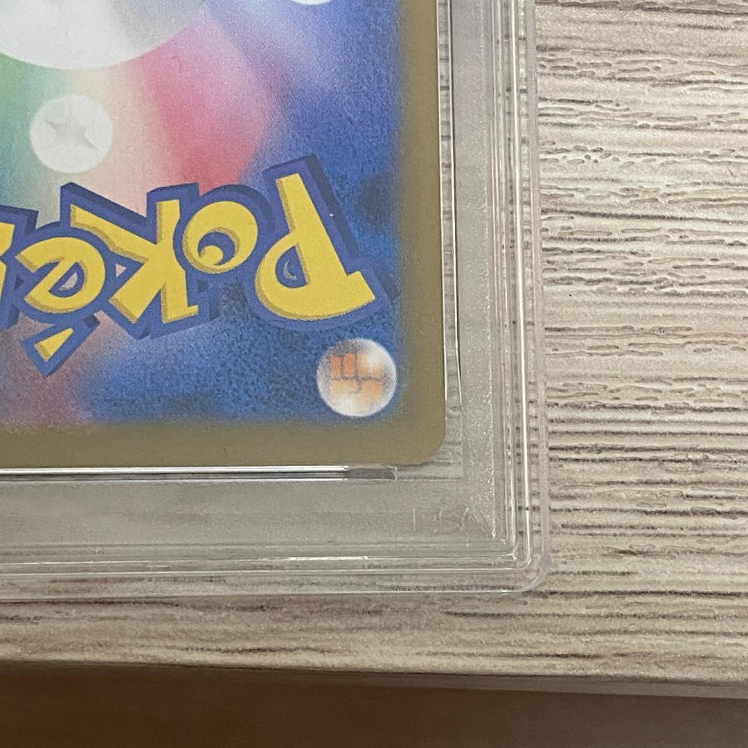 か*か様 【PSA9】メガリザードンX ex sar