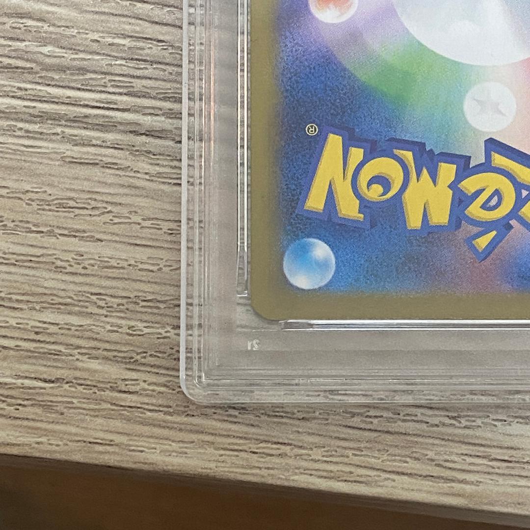 か*か様 【PSA9】メガリザードンX ex sar