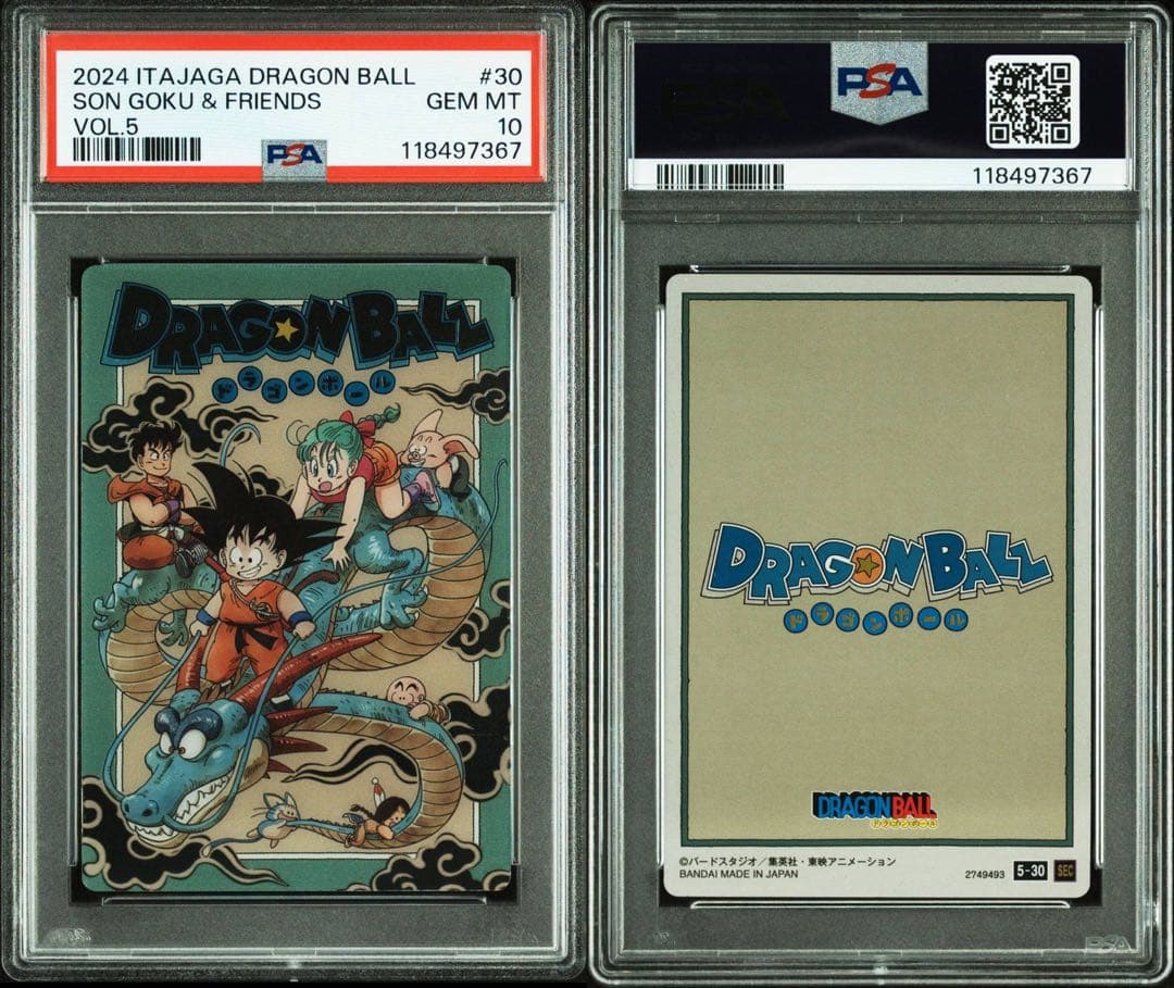 PSA10】ドラゴンボール イタジャガ vol.5 30 SEC