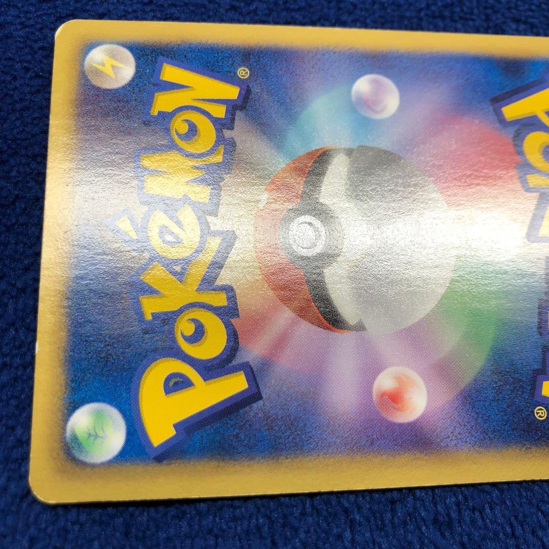 リザードン UR BW7 プラズマゲイル 077/070 色違い