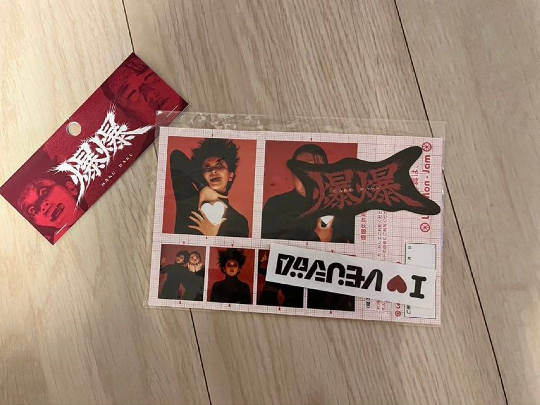 ラランド & 礼賛 グッズ 7点セット 爆爆 PEAK TIME