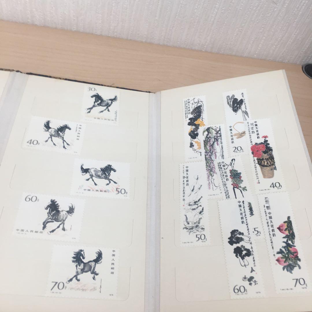 希少！中国切手【T44斉白石作品選16種完】【T28徐悲鴻奔馬10種完】book