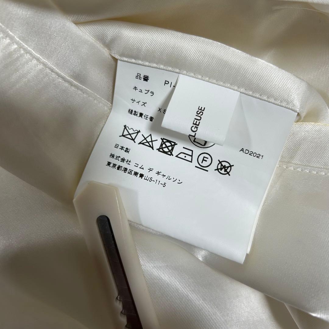 コムデギャルソン オムプリュス キュプラコーチジャケット　22SSサイズXS