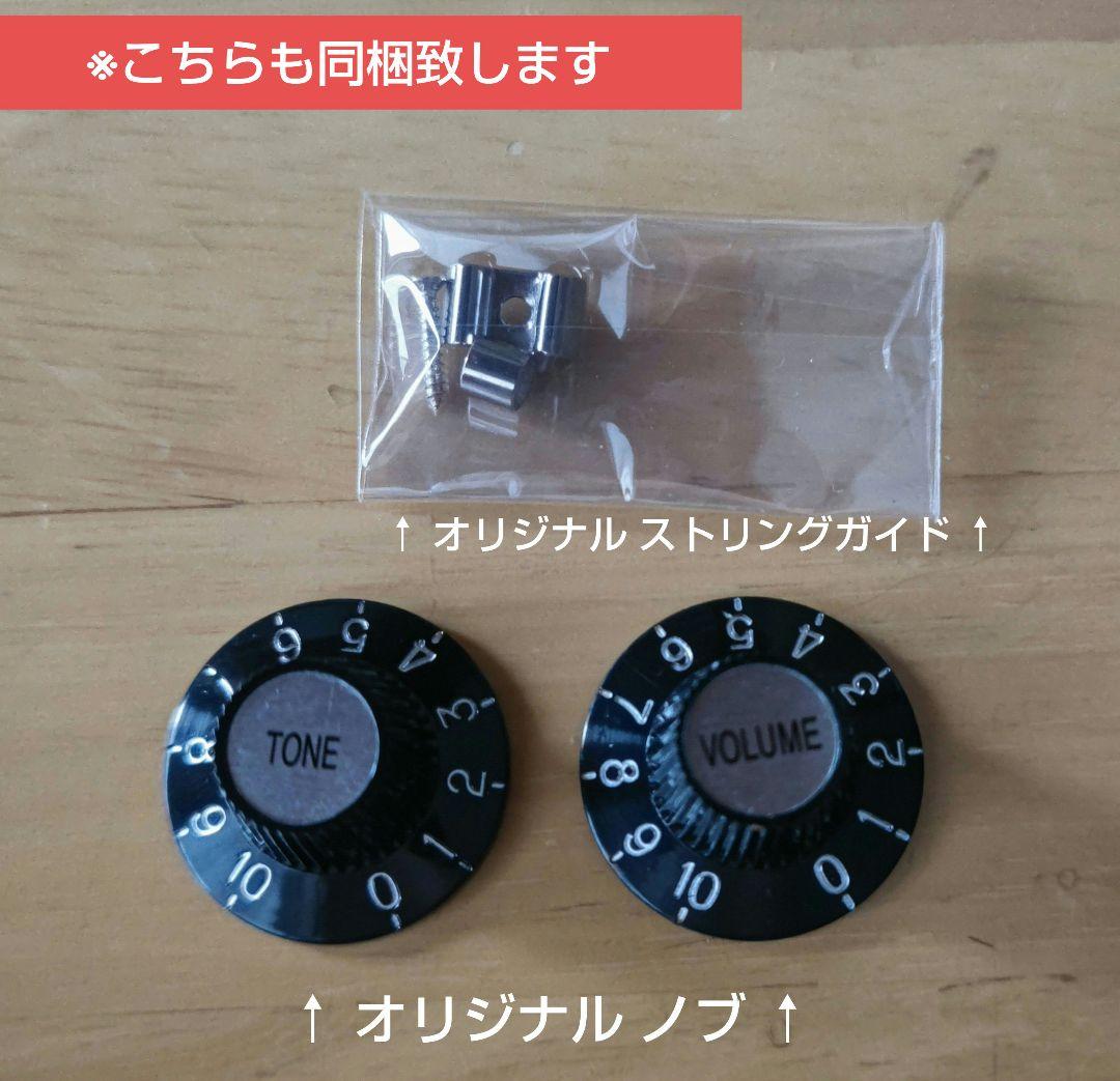 A*a様 Squier Starcaster by fenderチューンナップ品