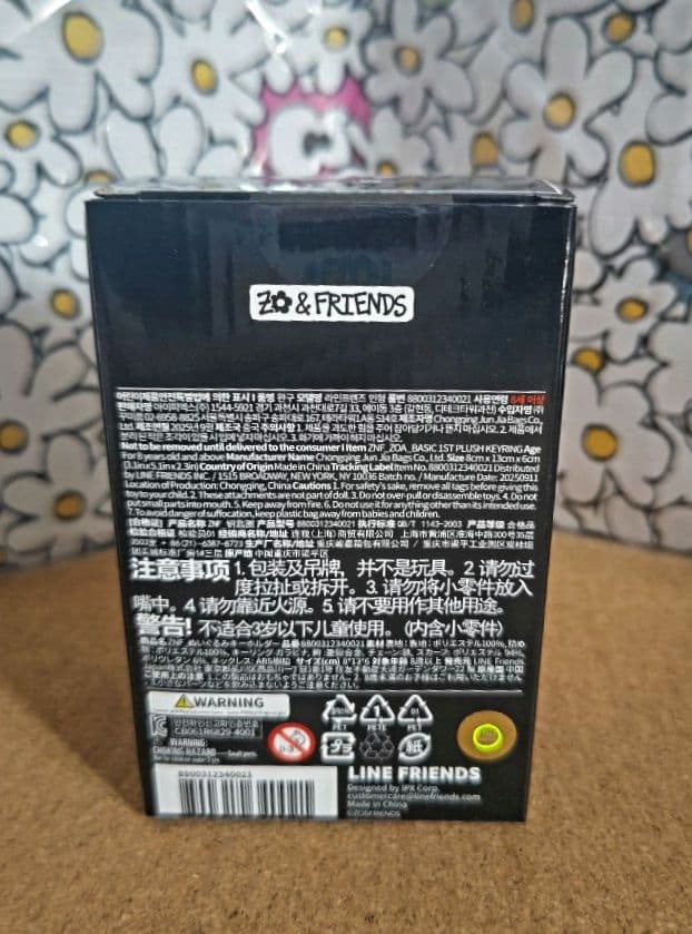 G-DRAGON ZOA PLUSH KEYRING ぬいぐるみ　キーリング