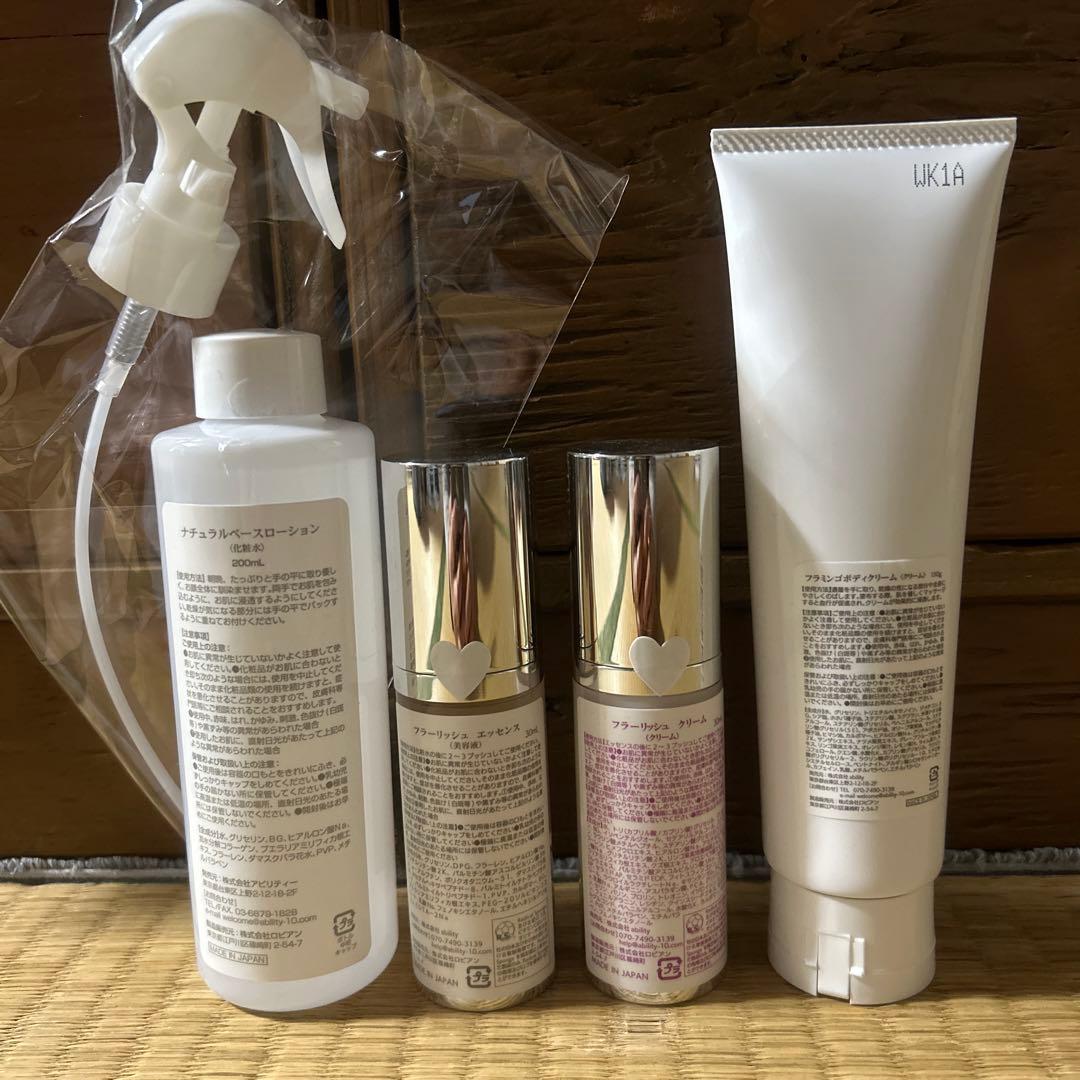⭐︎えみ⭐︎　ability アビリティ　化粧品３点セット