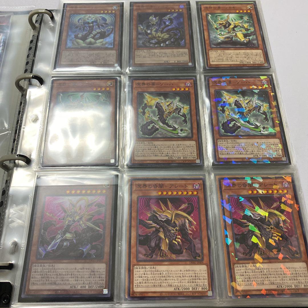 【コンプリート品】遊戯王　タイトル３種類　【コレクター必見】