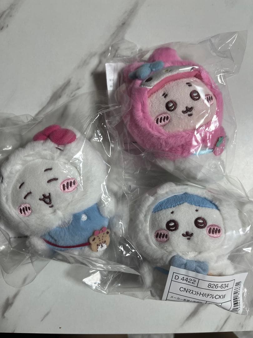 ちいかわ サンリオ ハチワレ 古本屋 マスコット ちいかわ古本屋