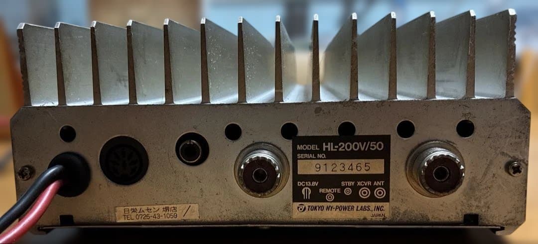 TOKYO HY-POWER 2m パワーアンプ HL200V/50 - メルカリ