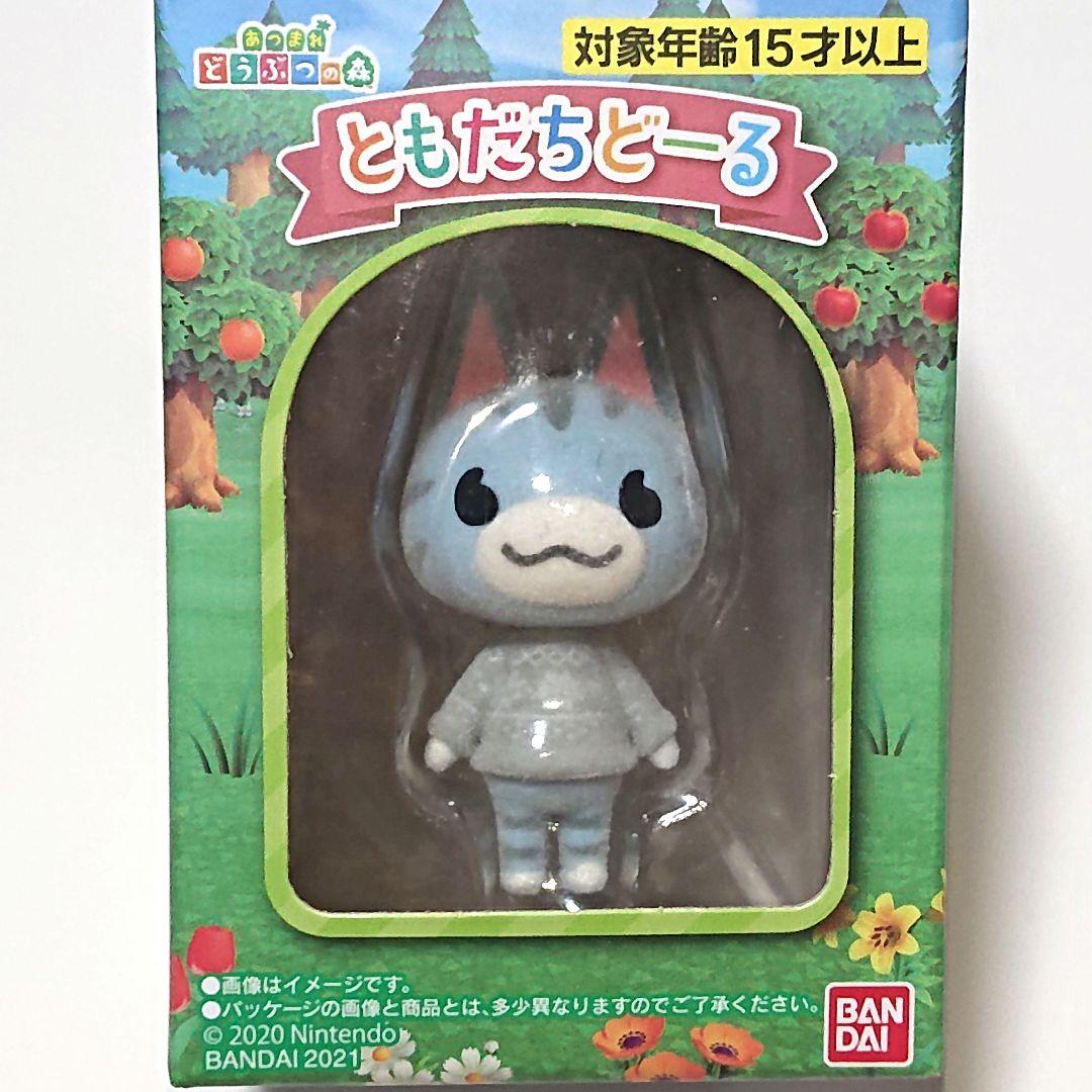 あつまれ どうぶつの森 ともだちどーる 第1弾 あつ森 ラムネ - メルカリ