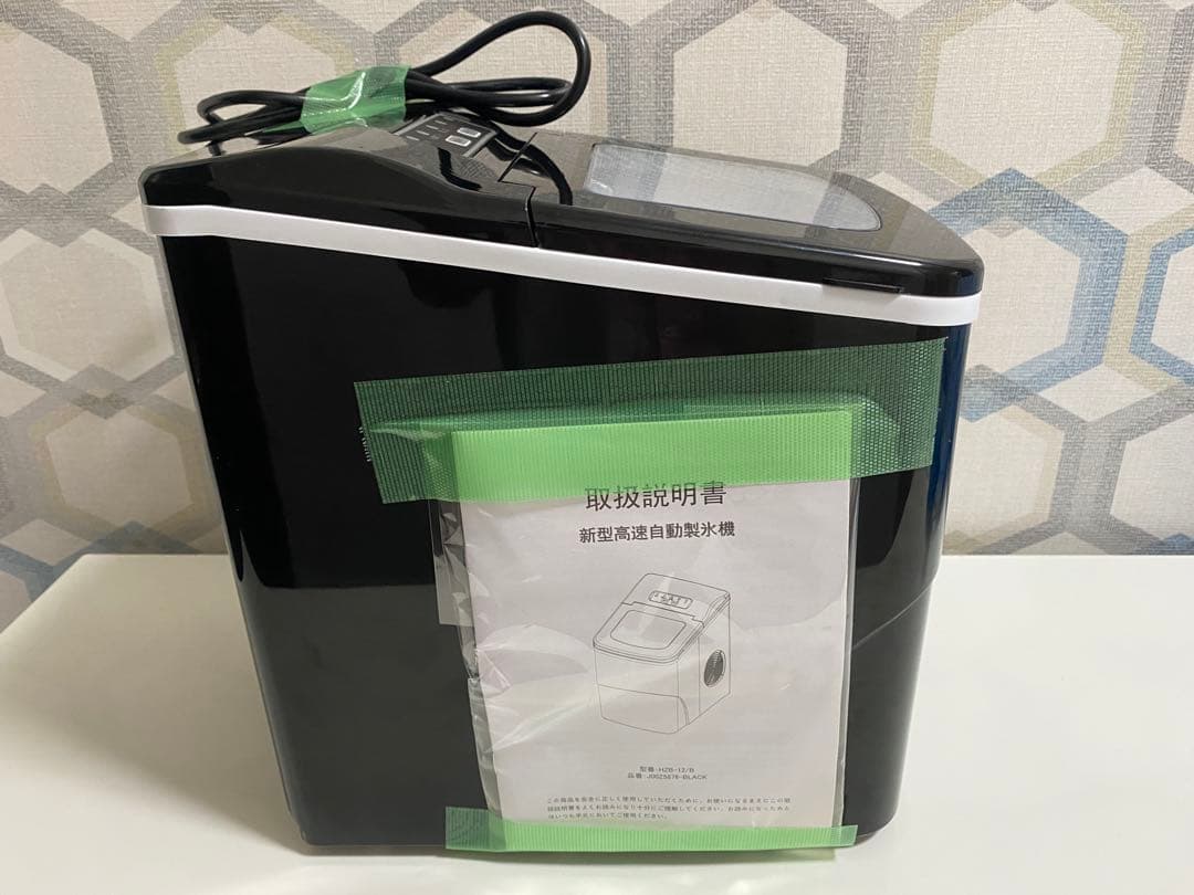 2024年製COWSAR 高速製氷機 HZB-12/SH