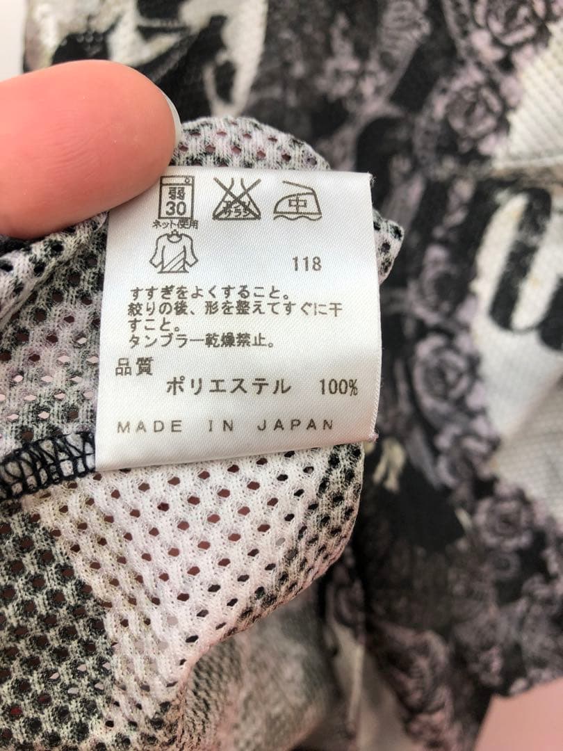 Jean Paul Gaultier メッシュタンクトップ