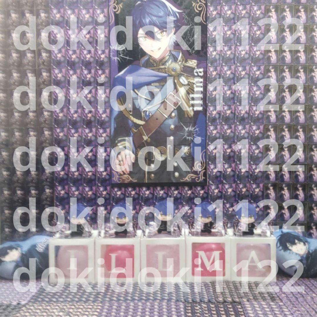 説明欄必読】シクフォニ いるま グッズ まとめ売り 約70点