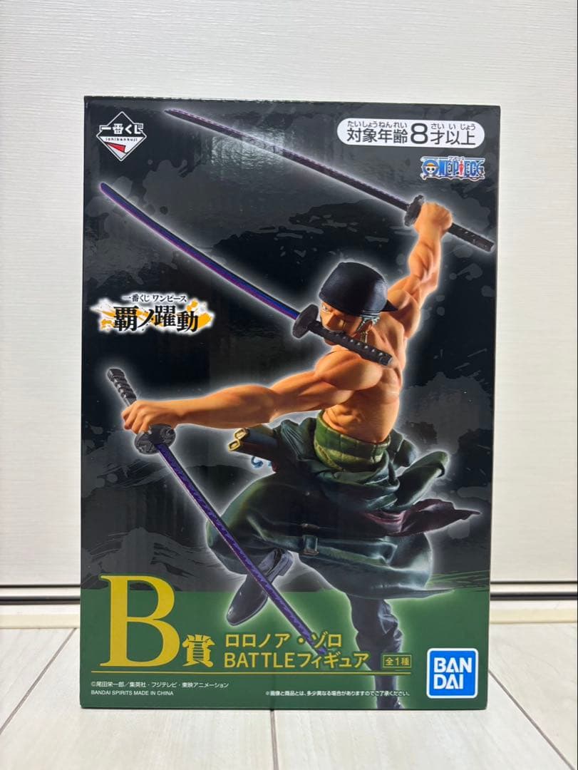 ワンピース ルフィ A賞 バトルフィギュア 6体セット