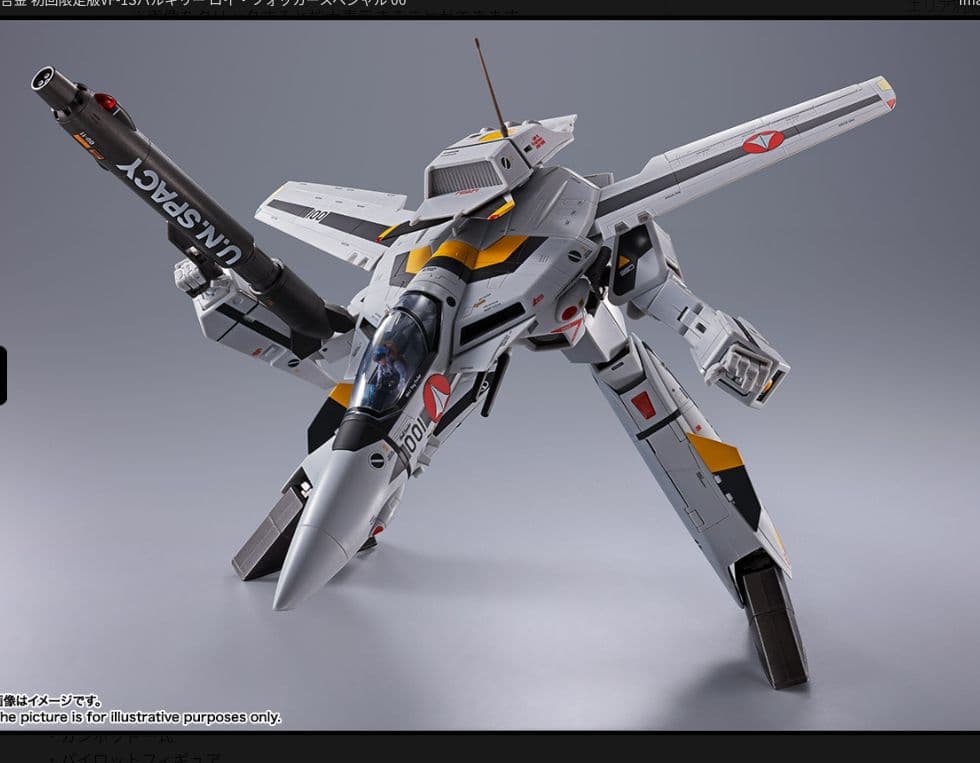 DX超合金初回限定版VF-1Sバルキリー、VF-1Jバルキリー、他