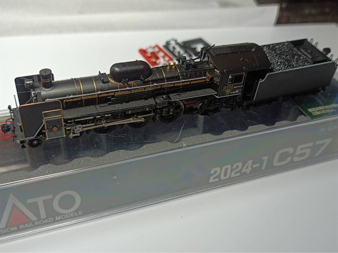KATO 2024-1 C57 1（35系とセット購入大歓迎）