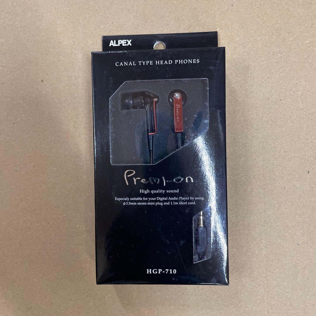 アルペックス HGP-710(BR) RED