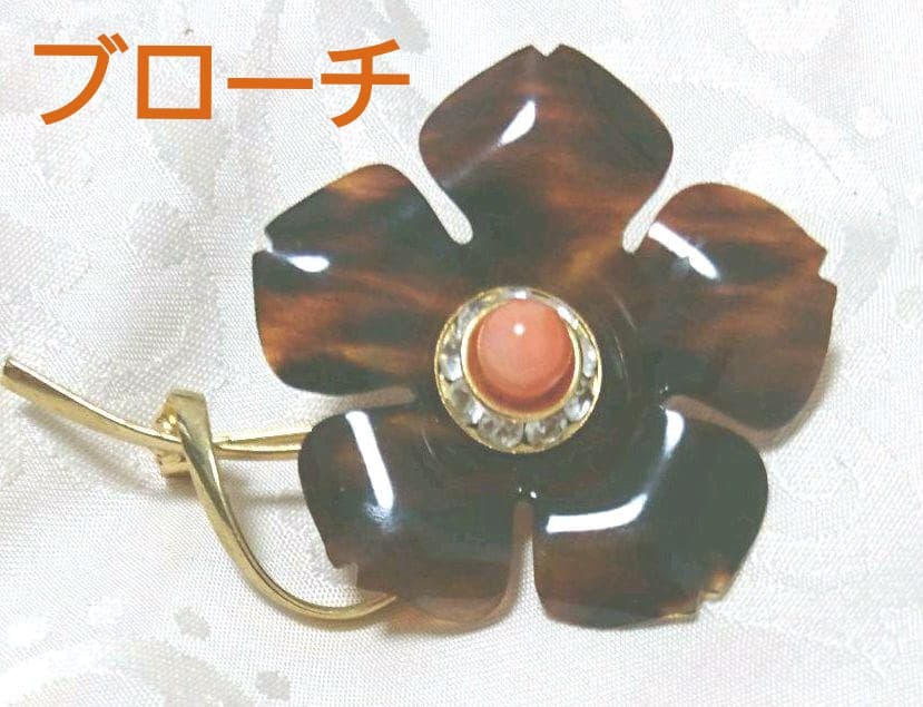 鼈甲 ブローチ 本べっ甲 ＜ブローチ＞ (長崎のべっ甲細工) ｜本べっ甲
