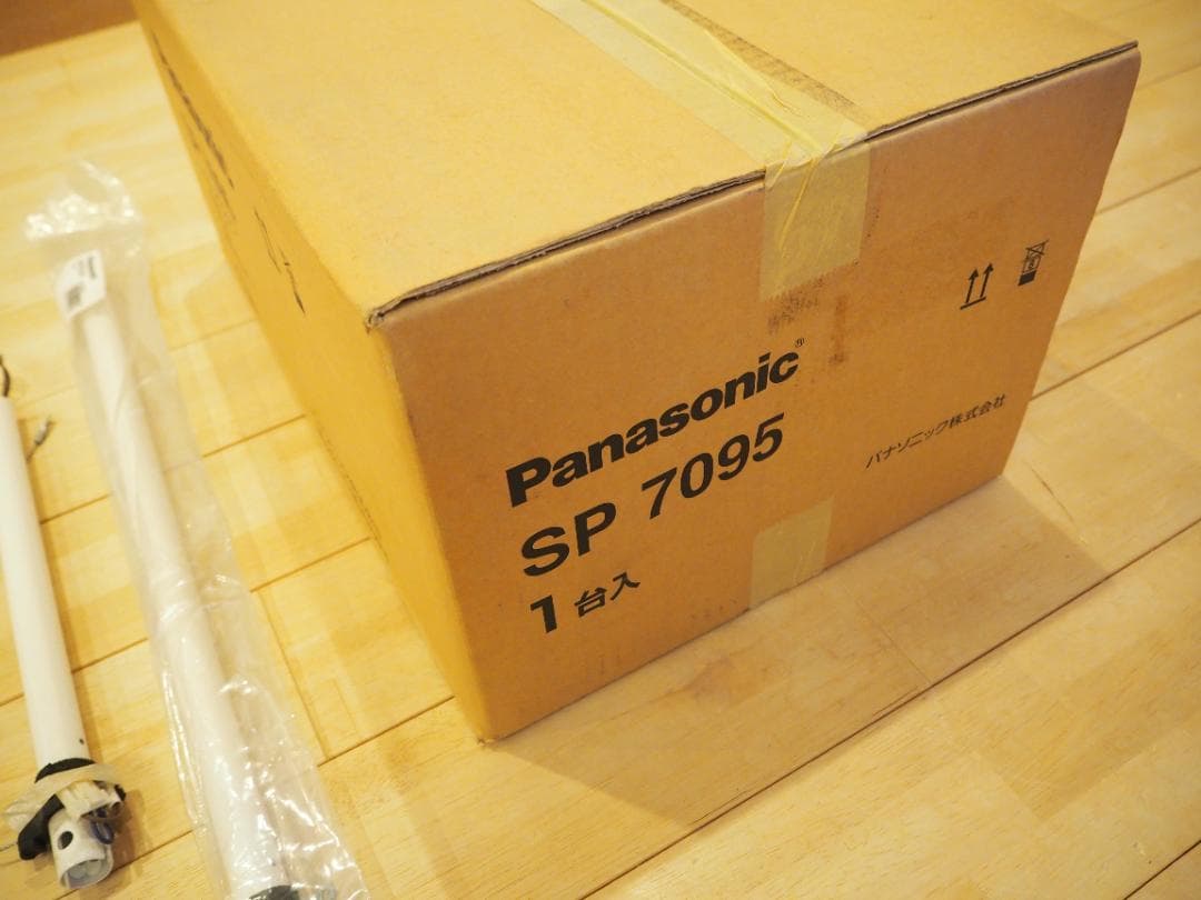 パナソニック　シーリングファン「SP7095」 新品未使用　吊下パイプ2種付き