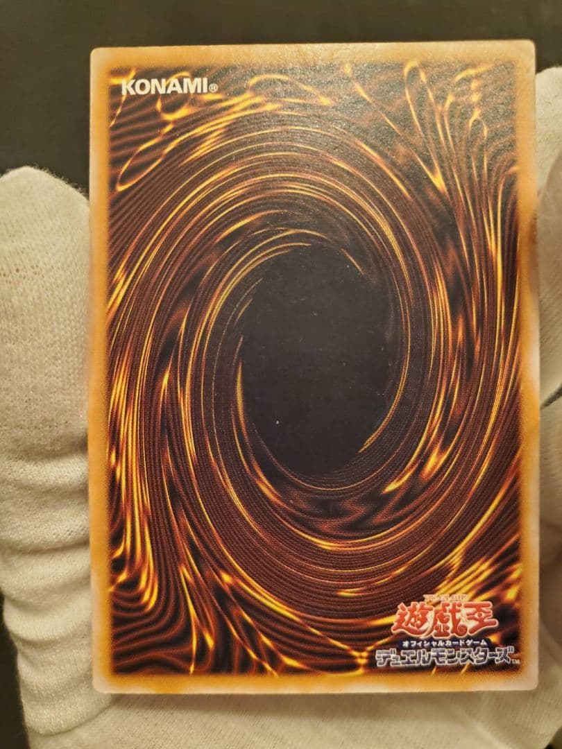 青眼の白龍 レリーフ 希少 ブルーアイズ ホワイトドラゴンSM-51