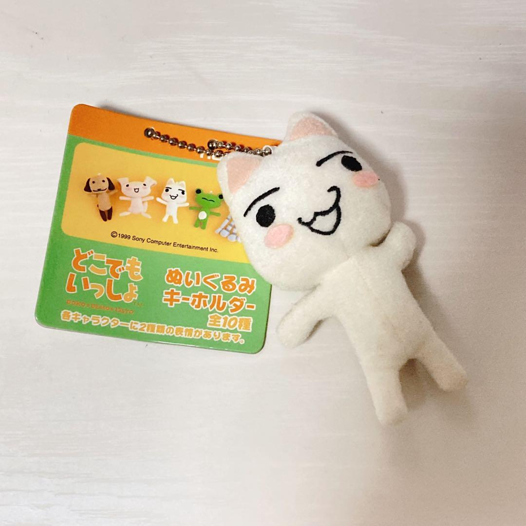 どこでもいっしょ「トロ」の25周年アニバーサリーぬいぐるみがビサイド