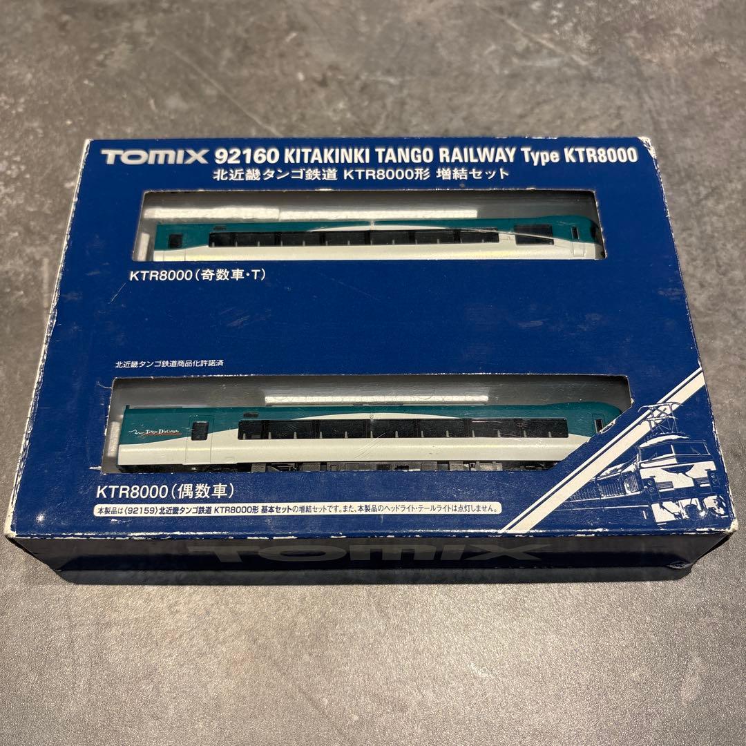 TOMIX 92160 北近畿タンゴ鉄道 KTR8000形 増結セット - メルカリ