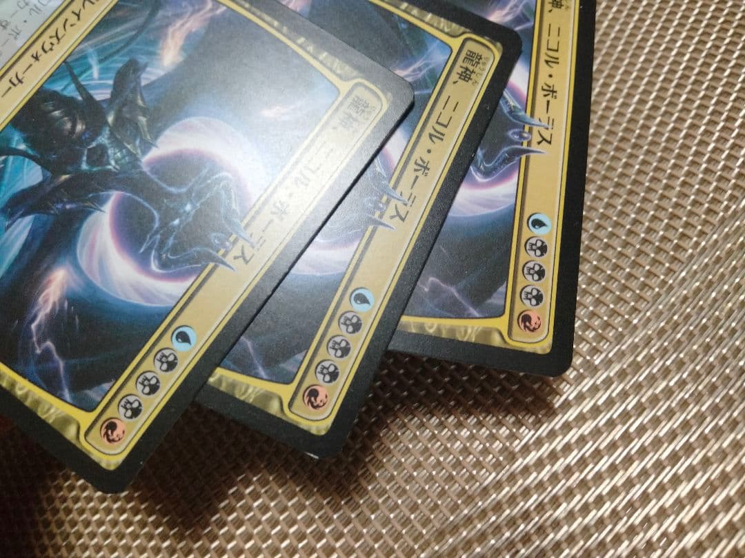 灯争大戦 プロモ 龍神、ニコル・ボーラス 日本語 1枚 MTG - メルカリ