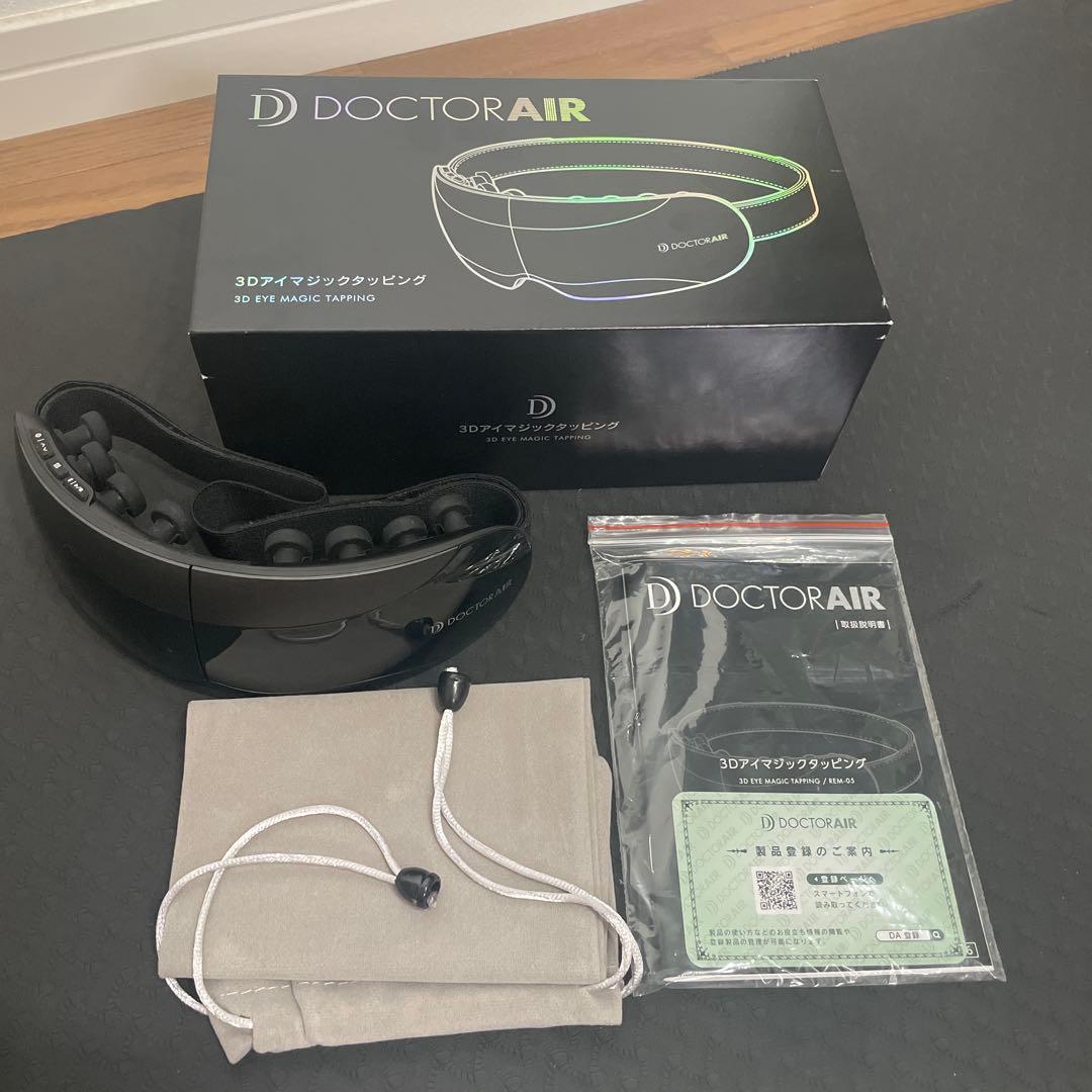DOCTOR AIR 3Dアイマジックタッピング　REM-05 ブラック 3Dアイマジックタッピング(ブラック) | ドクターエア公式オンラインストア