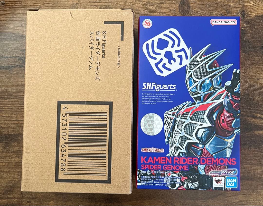 フィギュアーツ　仮面ライダーリバイス　リバイ　エビル　デモンズ