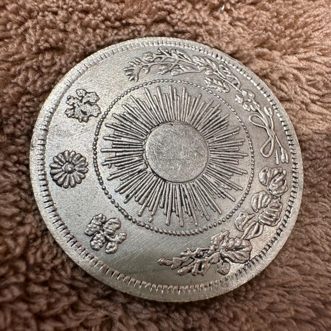 ♥明治三年　一圓銀貨