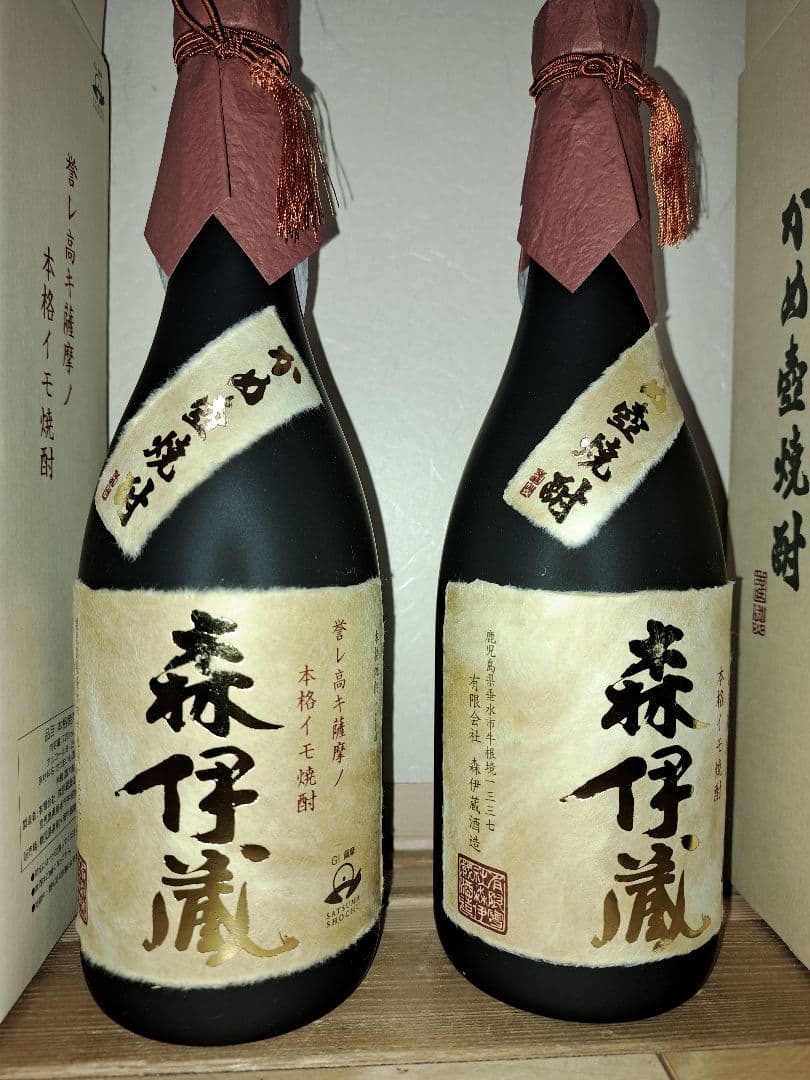森伊蔵酒造 森伊蔵 720ml 3本セット JAL購入 森伊蔵酒造 森伊蔵