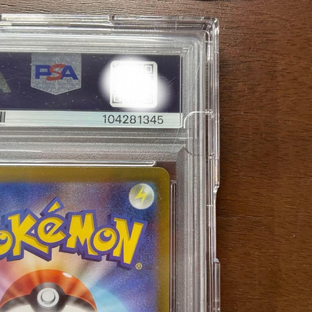 ポケモンカード ナンジャモ クレイバースト #096 特別アートレア