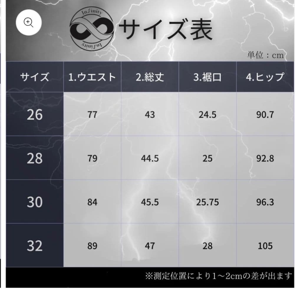 新品※ Infinity サーフパンツ 30インチ