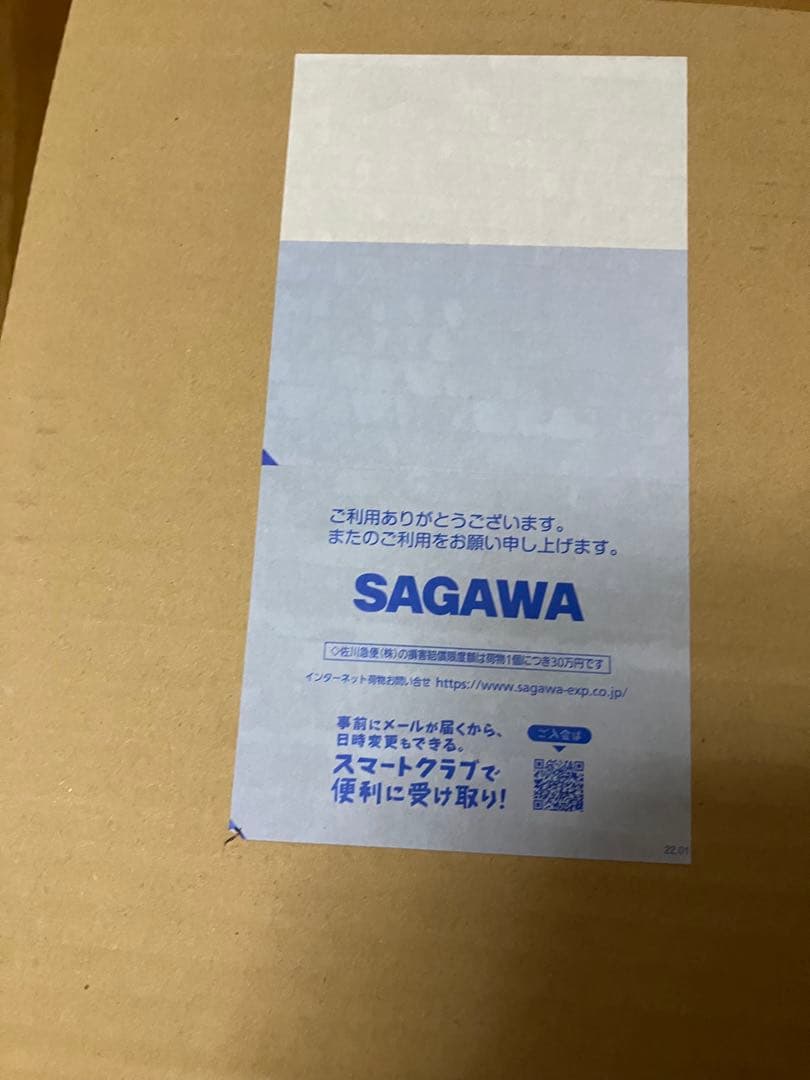 新品未開封、梱包箱伝票跡なし カプコン クリエイターズモデル 黒龍