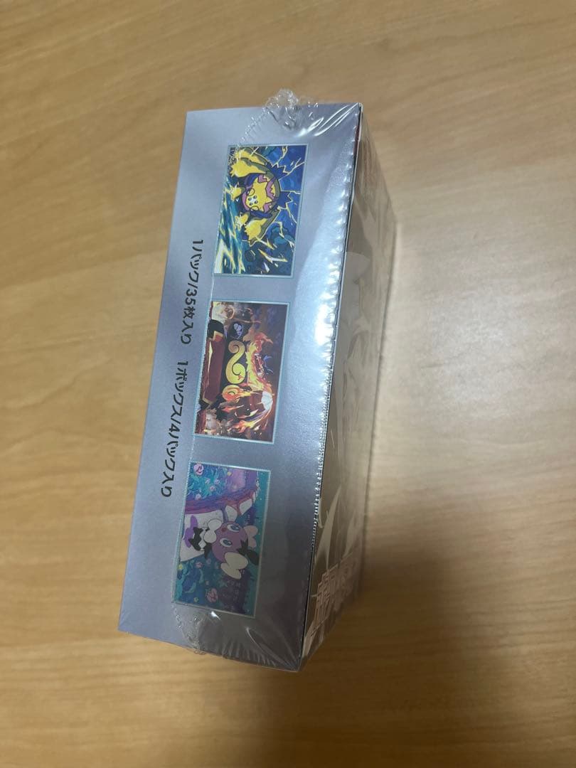 ホワイトフレア　デラックス　未開封　BOX シュリンク付　箱潰れあり