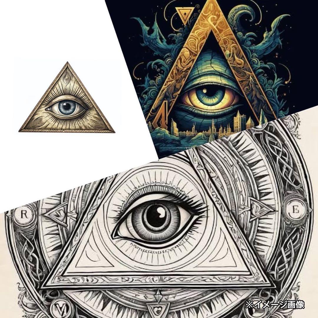 イルミナティカードBOX未開封《フリーメイソン》絶版廃盤伝説コレクション品